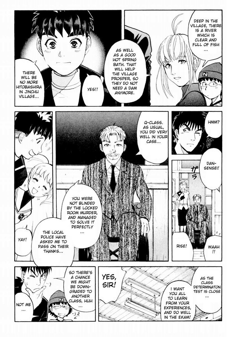 Tantei Gakuen Q - Chapter 90 : The Bonds Of Light And Shadow