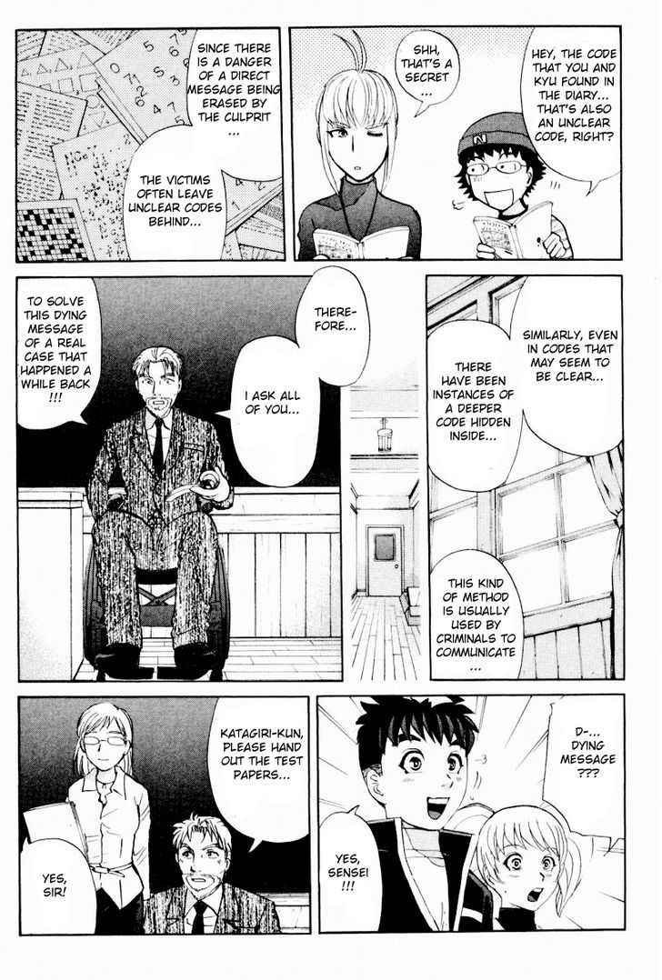 Tantei Gakuen Q - Chapter 90 : The Bonds Of Light And Shadow