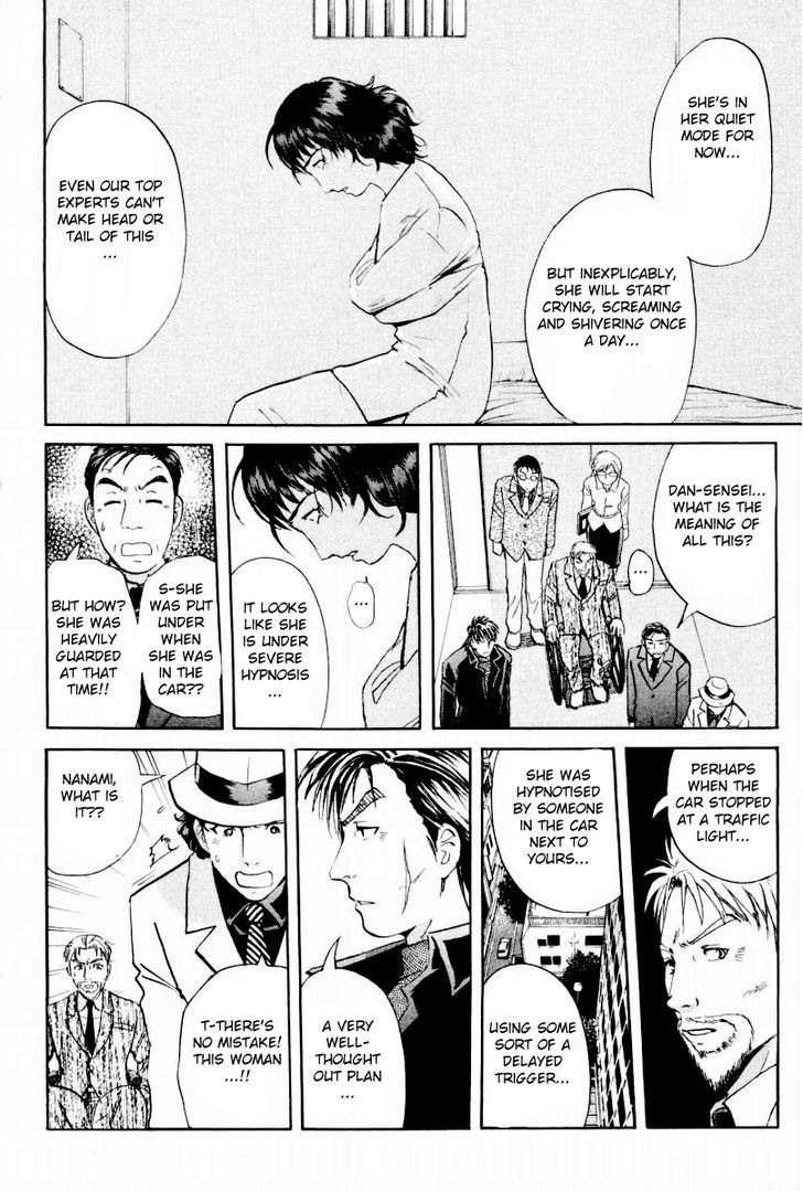 Tantei Gakuen Q - Chapter 90 : The Bonds Of Light And Shadow