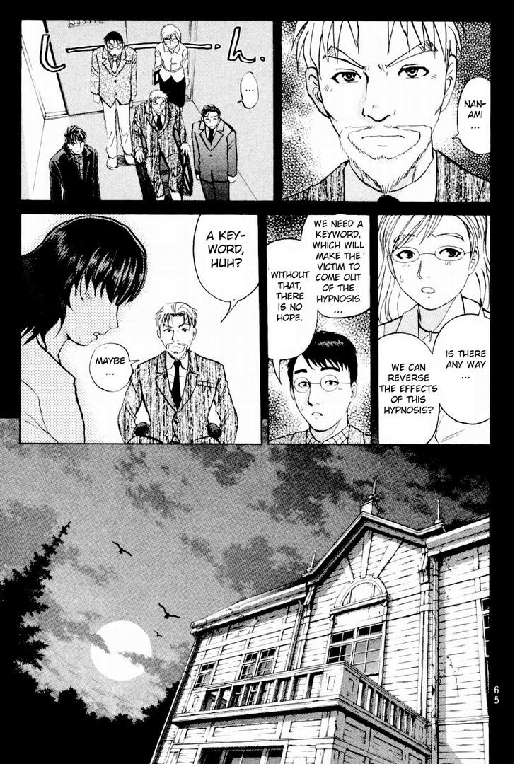 Tantei Gakuen Q - Chapter 90 : The Bonds Of Light And Shadow