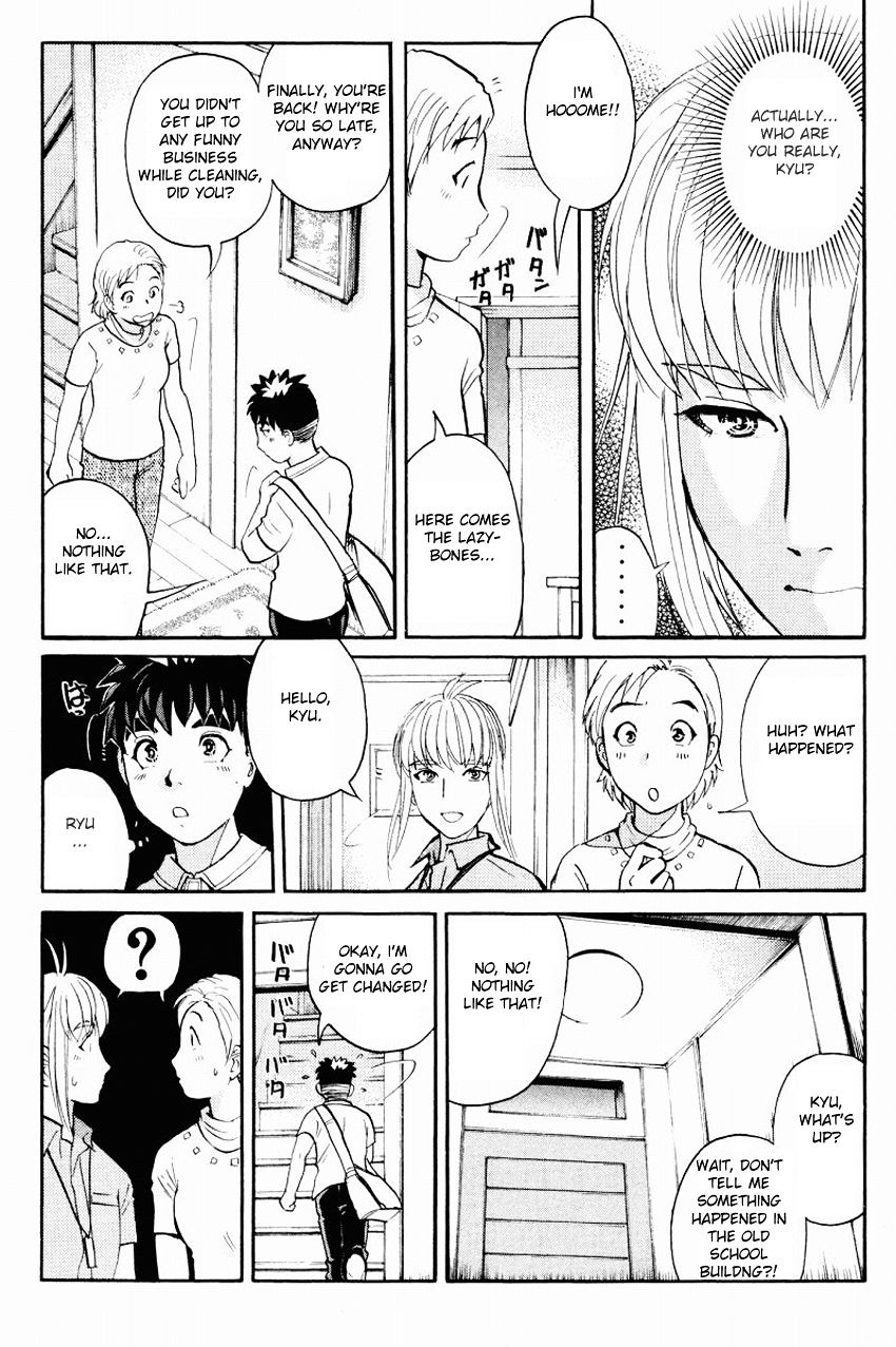 Tantei Gakuen Q - Chapter 114 : The Entrusted Wish