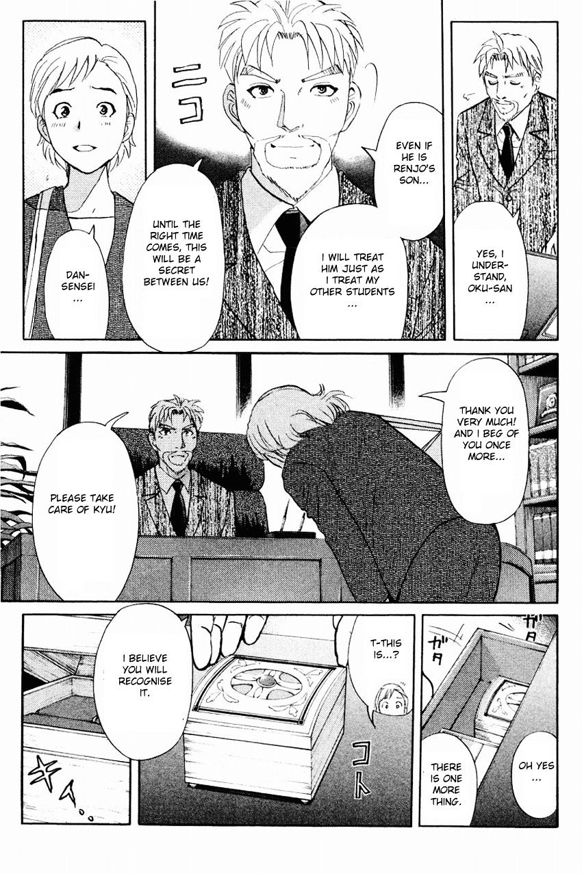 Tantei Gakuen Q - Chapter 114 : The Entrusted Wish