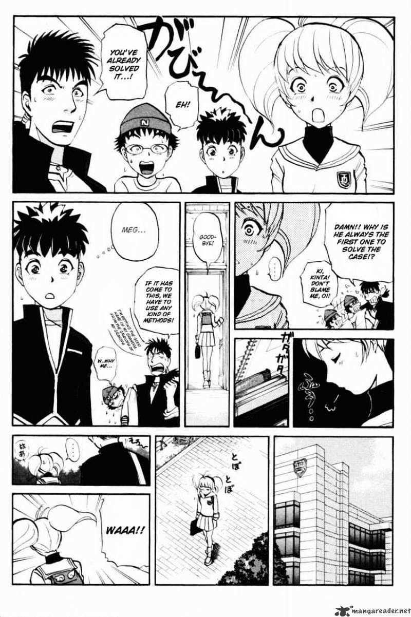 Tantei Gakuen Q - Chapter 32 : First Homework 2