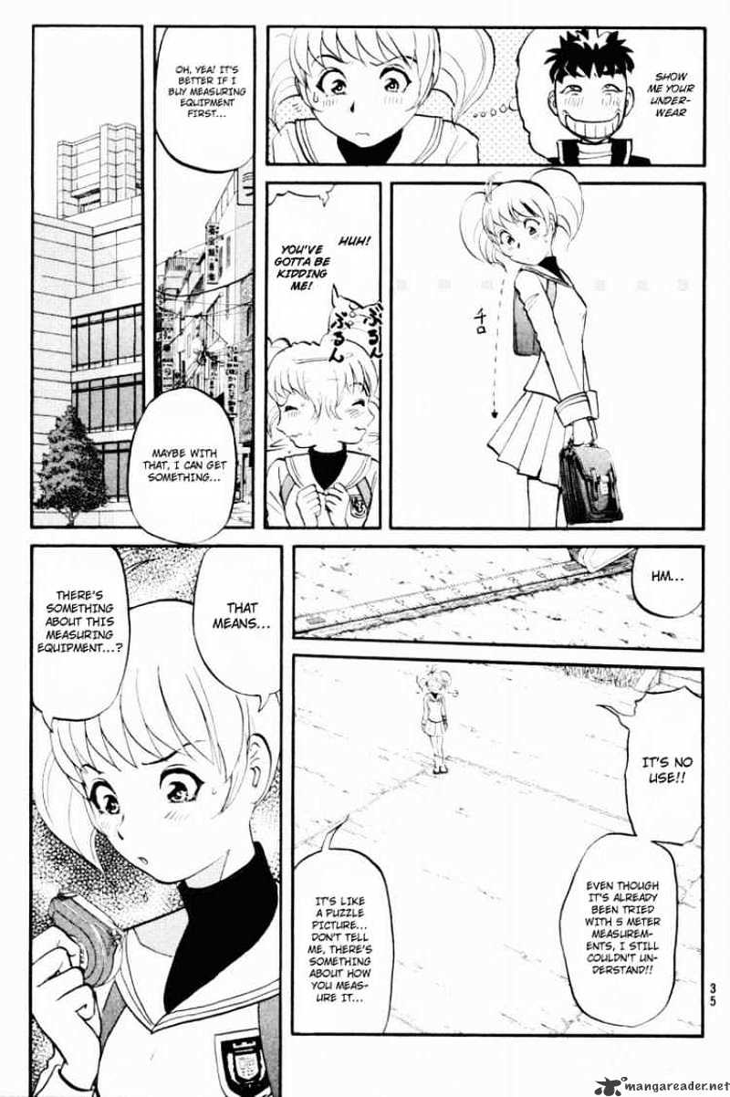 Tantei Gakuen Q - Chapter 32 : First Homework 2