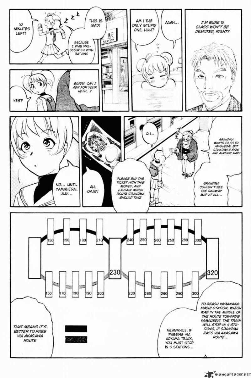 Tantei Gakuen Q - Chapter 32 : First Homework 2