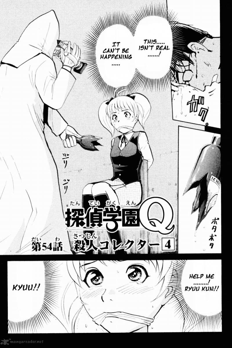 Tantei Gakuen Q - Chapter 54