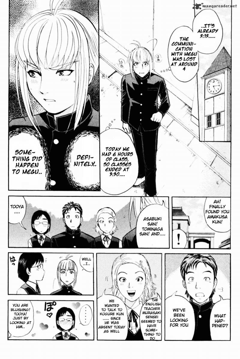 Tantei Gakuen Q - Chapter 54