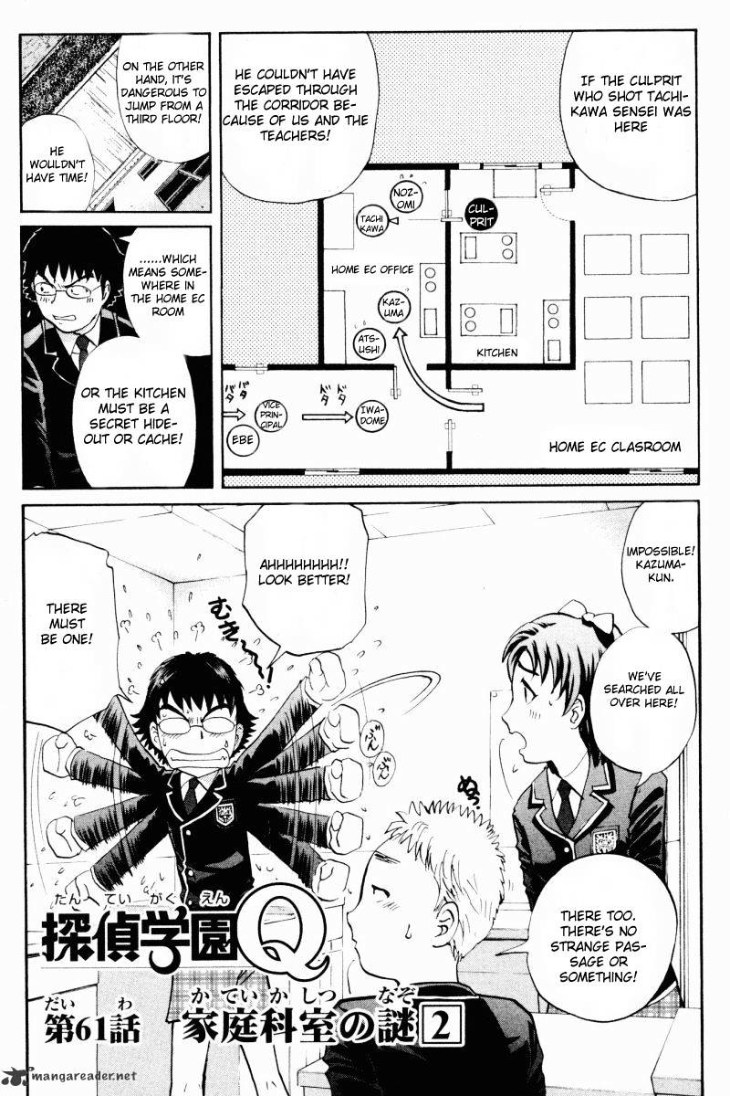 Tantei Gakuen Q - Chapter 61