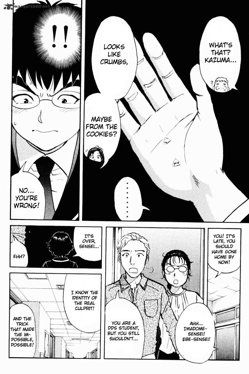 Tantei Gakuen Q - Chapter 61