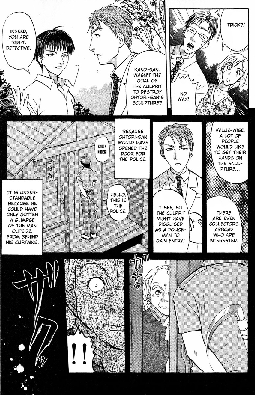 Tantei Gakuen Q - Chapter 130 : Murder In The Village Of Suspension Bridges - Part 6