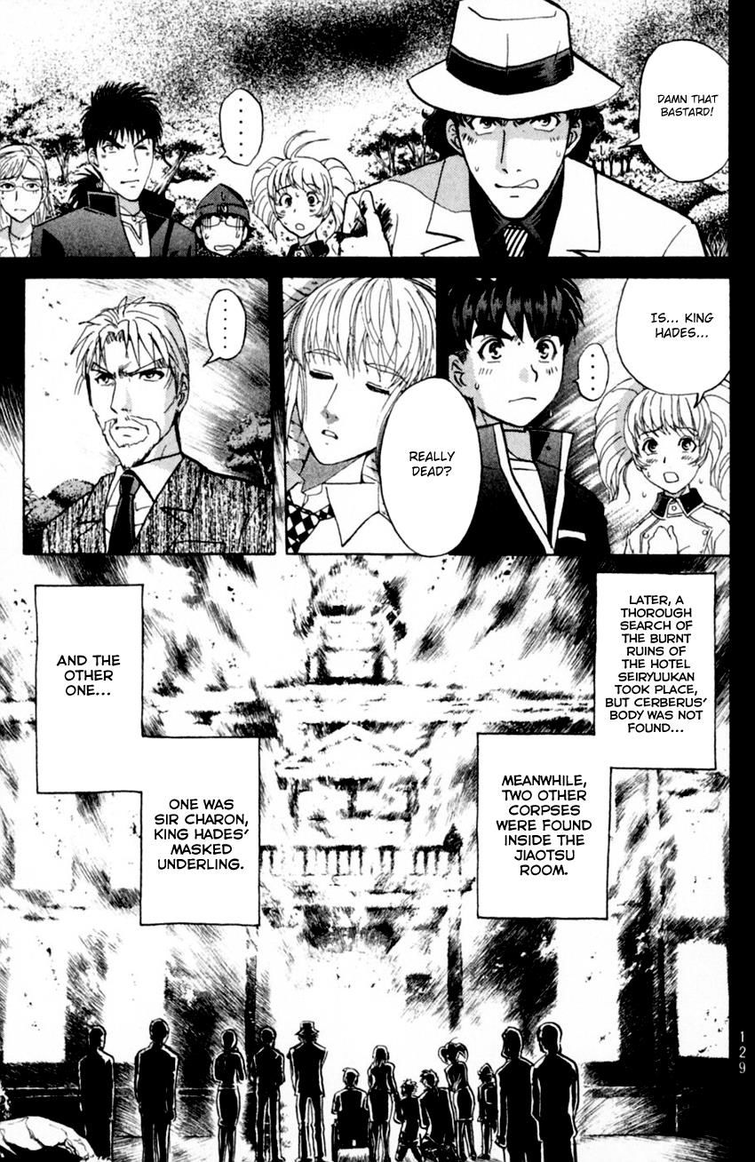 Tantei Gakuen Q - Chapter 170 : Vol 20