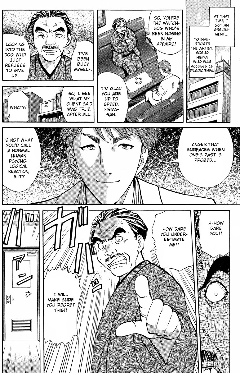 Tantei Gakuen Q - Chapter 133 : Murder In The Village Of Suspension Bridges - Part 9