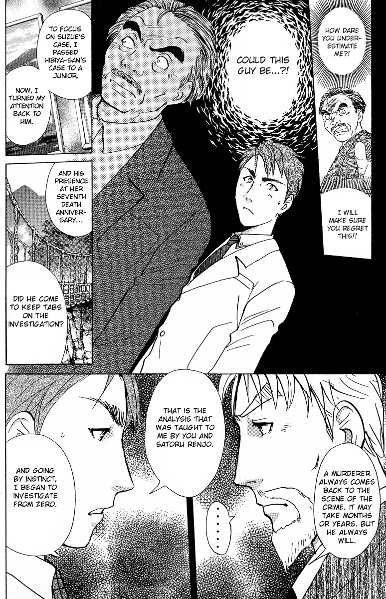 Tantei Gakuen Q - Chapter 133 : Murder In The Village Of Suspension Bridges - Part 9