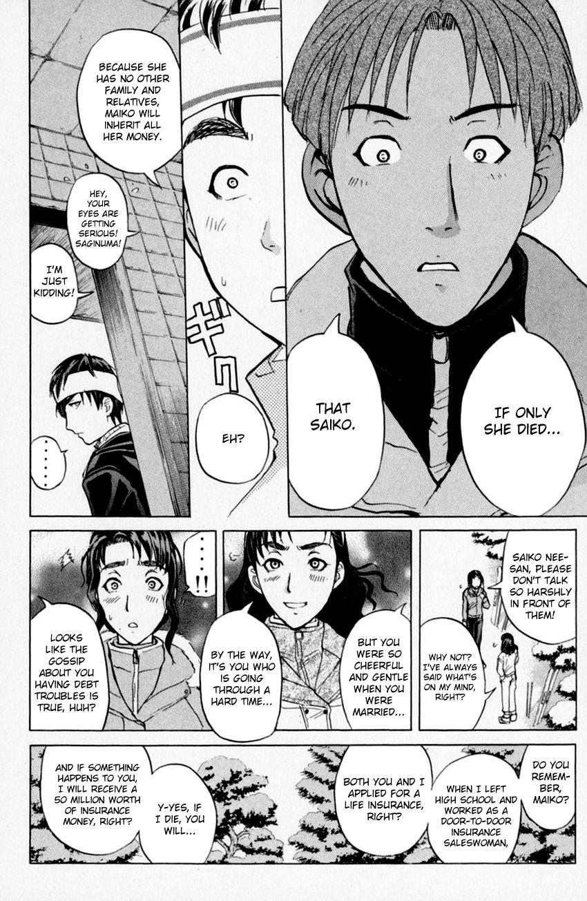 Tantei Gakuen Q - Chapter 153.1