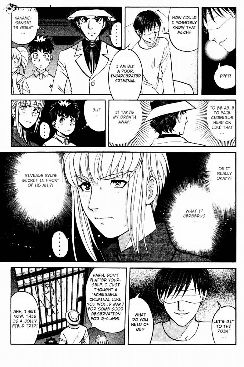 Tantei Gakuen Q - Chapter 117