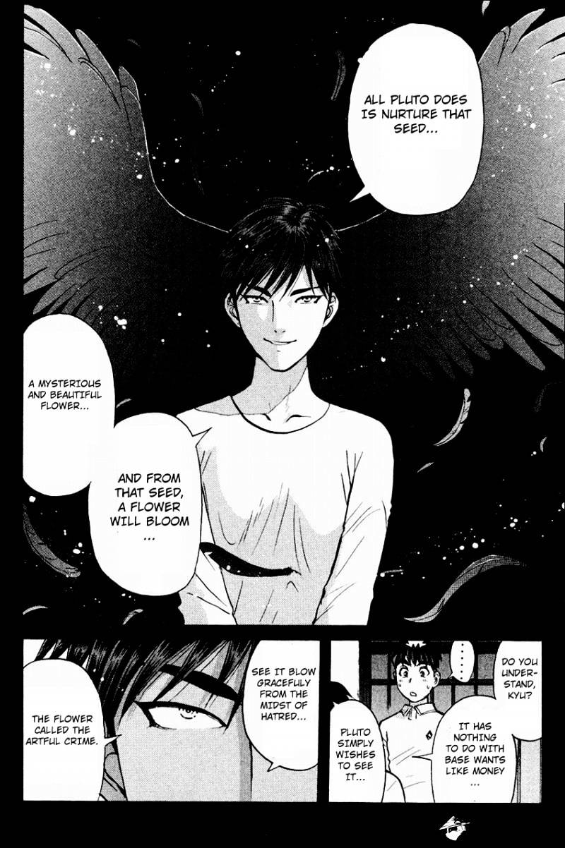 Tantei Gakuen Q - Chapter 117