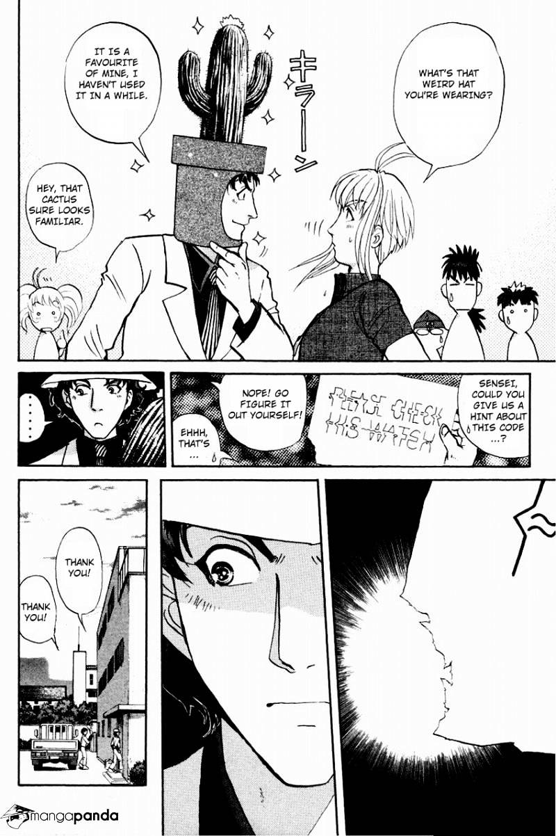 Tantei Gakuen Q - Chapter 117