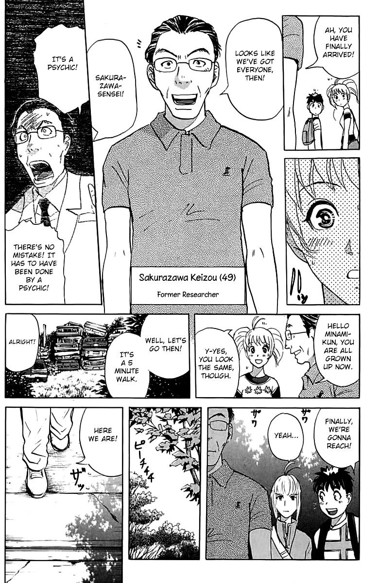 Tantei Gakuen Q - Chapter 143 : Psychic Murder - Part 1