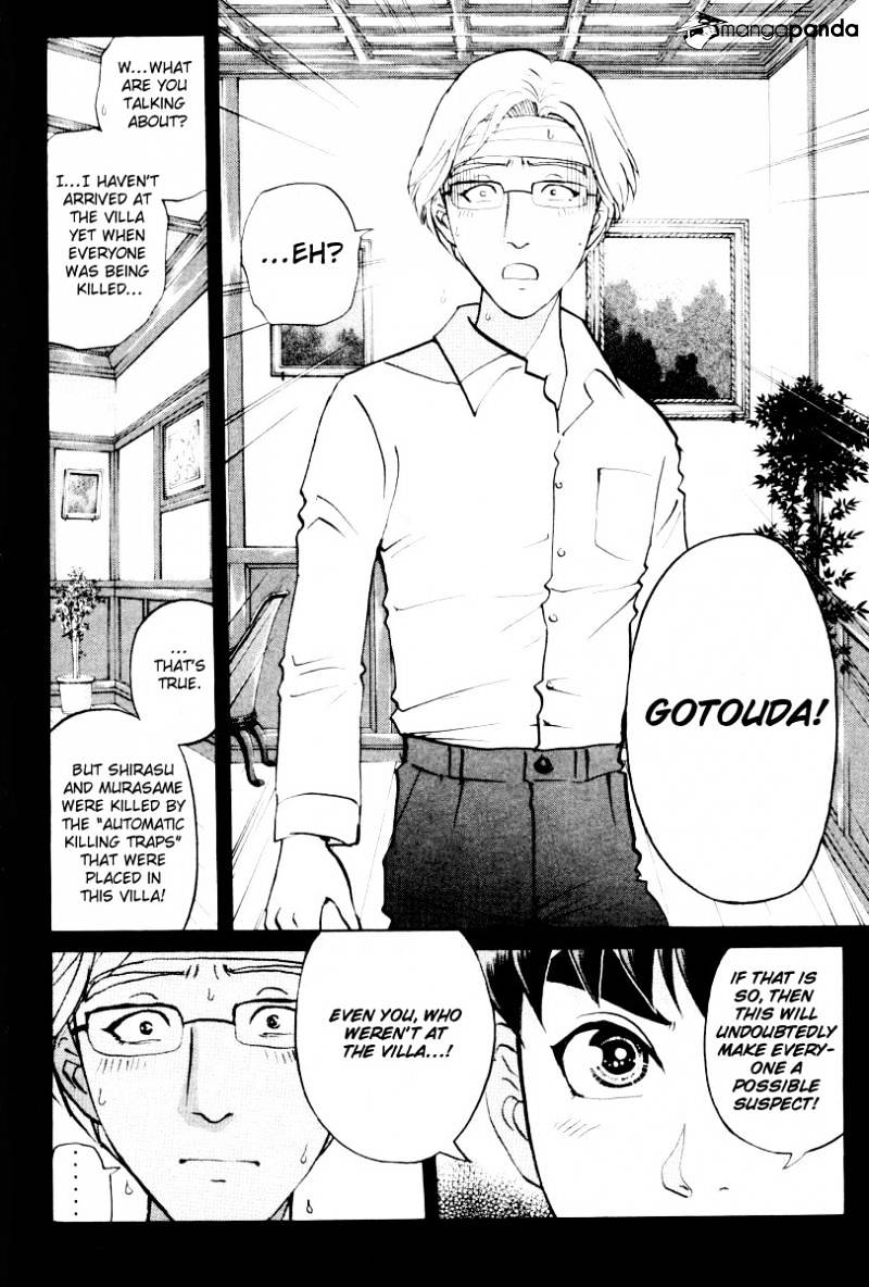 Tantei Gakuen Q - Chapter 73