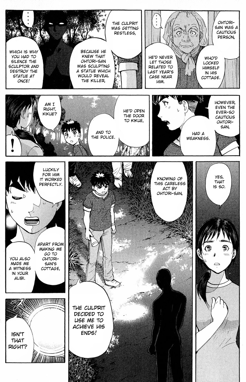 Tantei Gakuen Q - Chapter 131 : Murder In The Village Of Suspension Bridges - Part 7