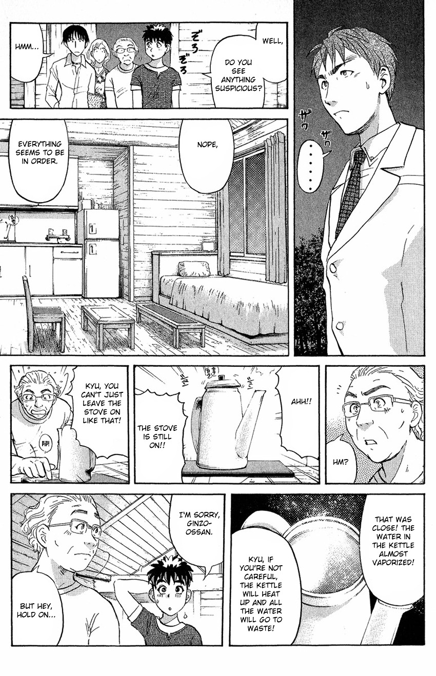 Tantei Gakuen Q - Chapter 131 : Murder In The Village Of Suspension Bridges - Part 7