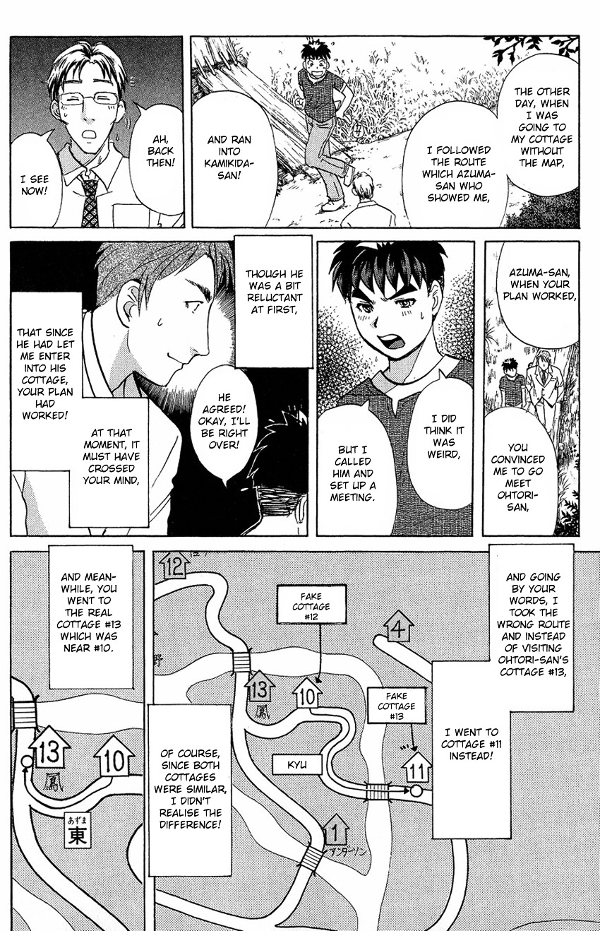 Tantei Gakuen Q - Chapter 131 : Murder In The Village Of Suspension Bridges - Part 7