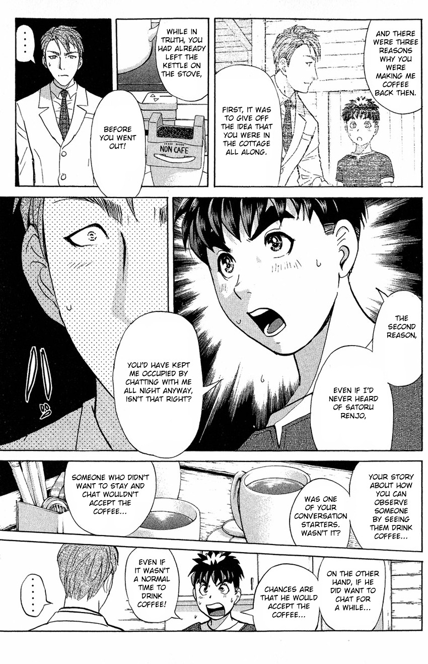 Tantei Gakuen Q - Chapter 131 : Murder In The Village Of Suspension Bridges - Part 7