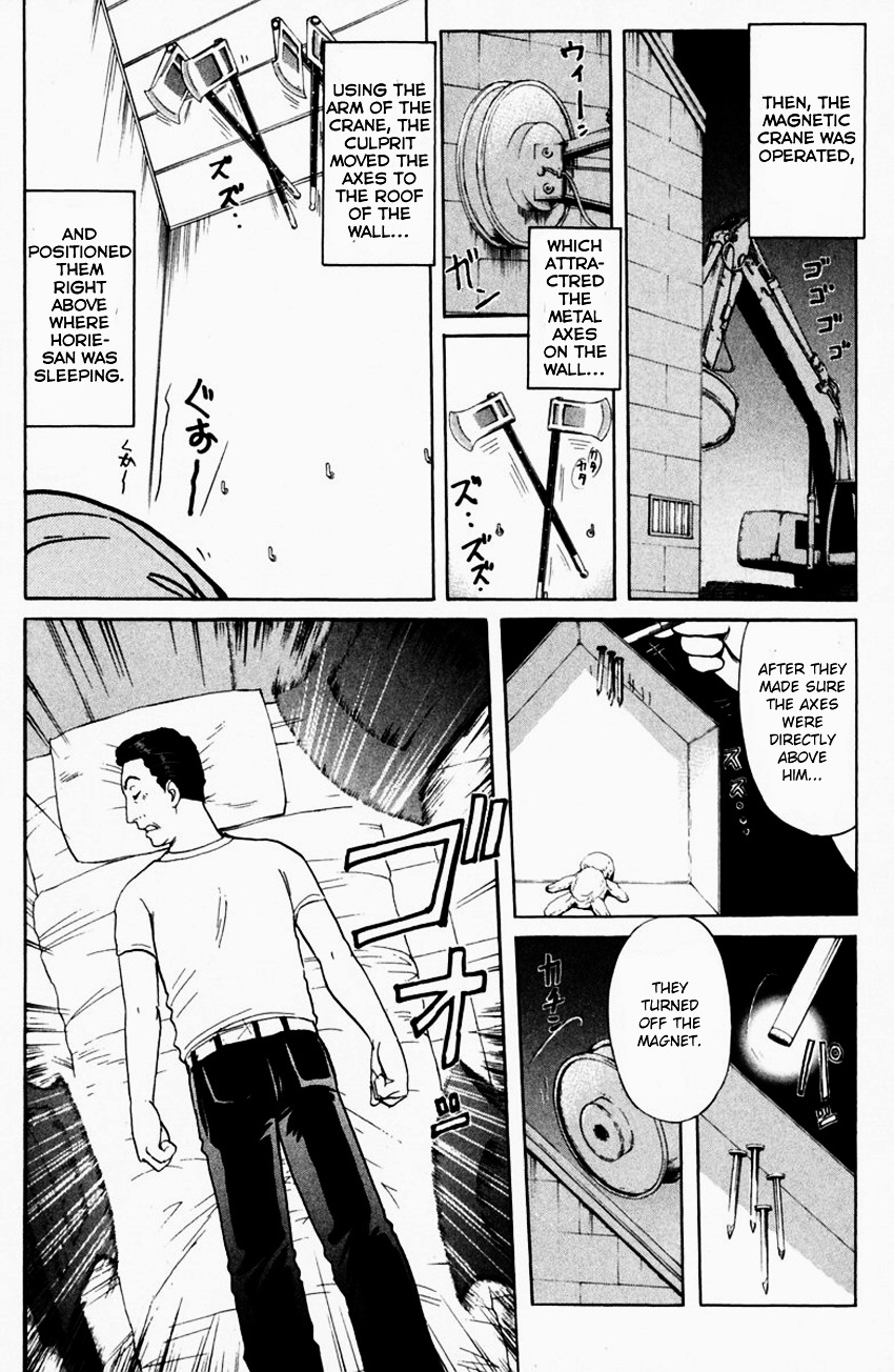 Tantei Gakuen Q - Chapter 148 : Psychic Murder - Part 6