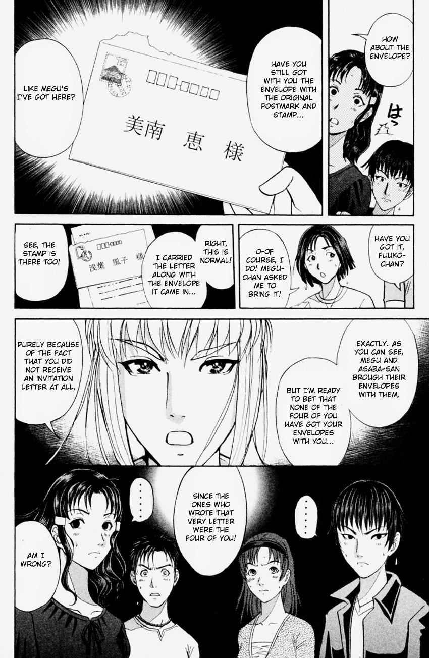 Tantei Gakuen Q - Chapter 148 : Psychic Murder - Part 6