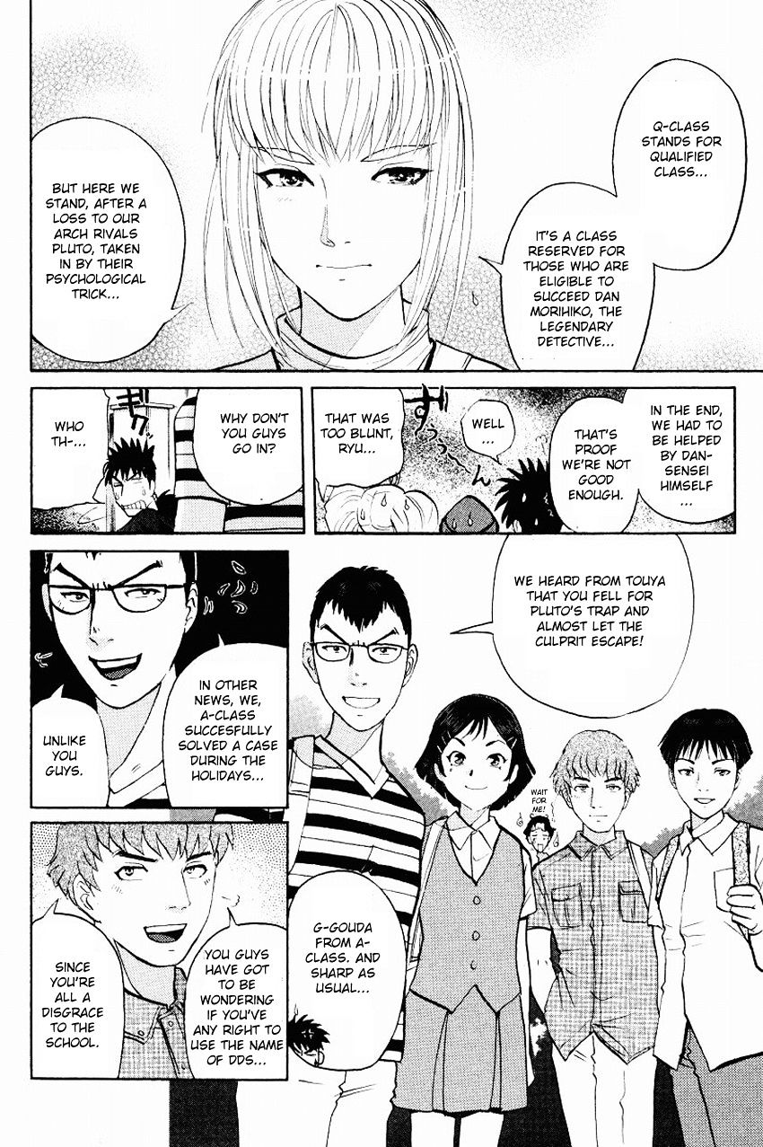 Tantei Gakuen Q - Chapter 112 : The Man Named Satoru Renjo