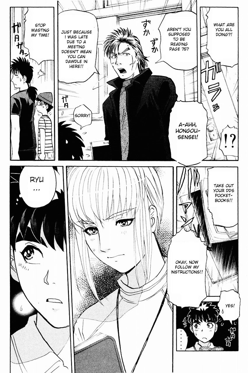 Tantei Gakuen Q - Chapter 112 : The Man Named Satoru Renjo