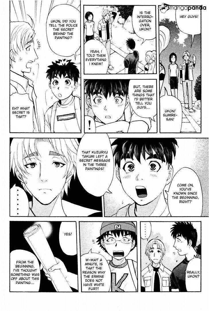 Tantei Gakuen Q - Chapter 111