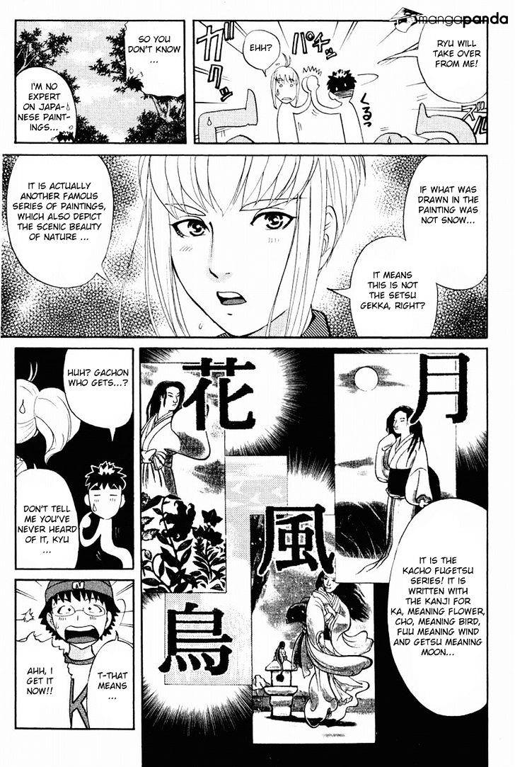 Tantei Gakuen Q - Chapter 111