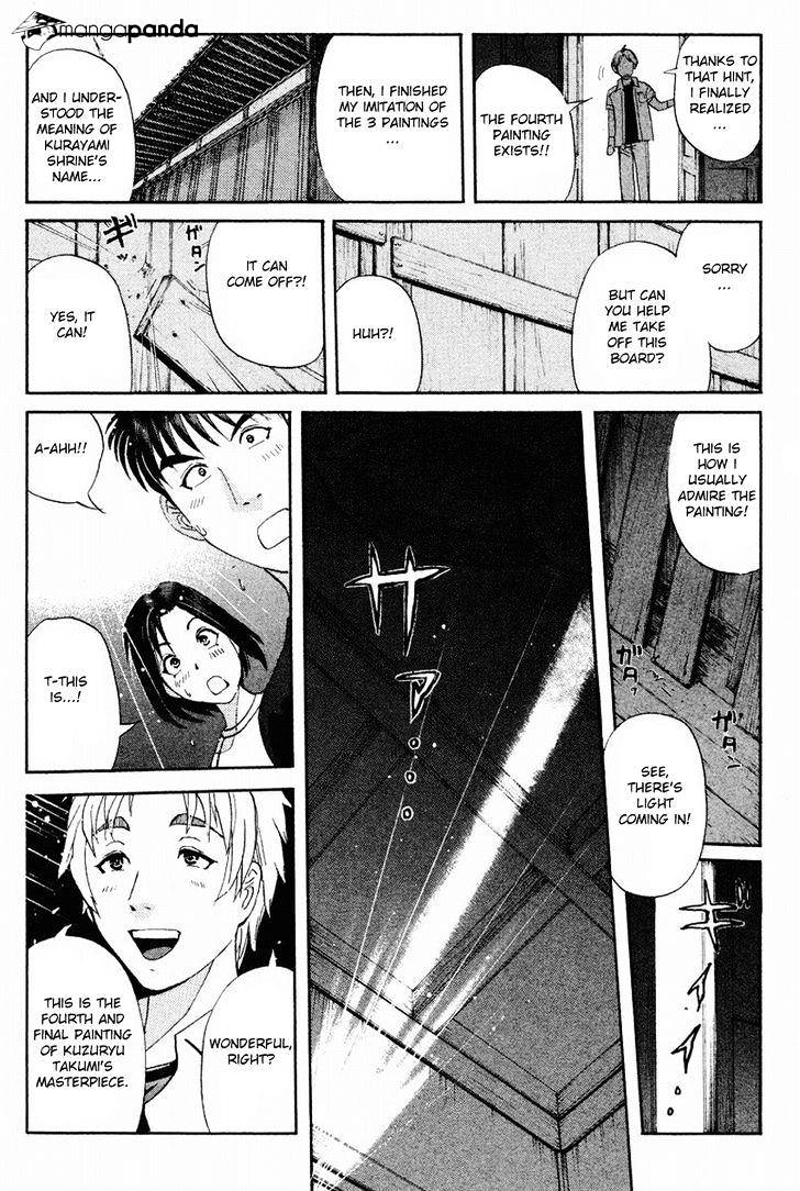 Tantei Gakuen Q - Chapter 111