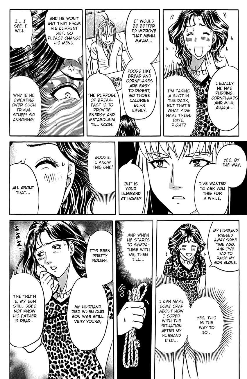 Tantei Gakuen Q - Chapter 137 : Dangerous Home Tutor