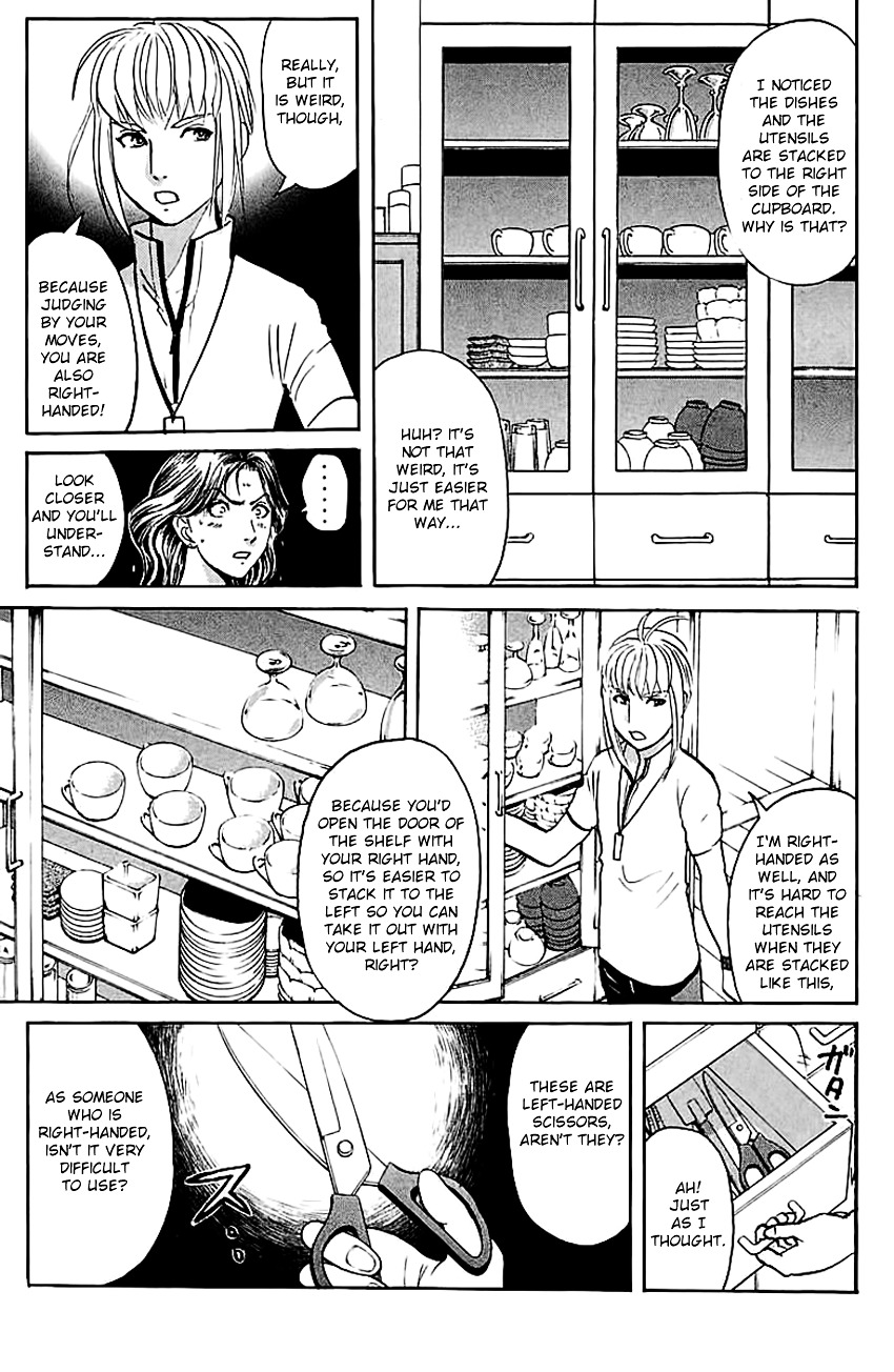 Tantei Gakuen Q - Chapter 137 : Dangerous Home Tutor