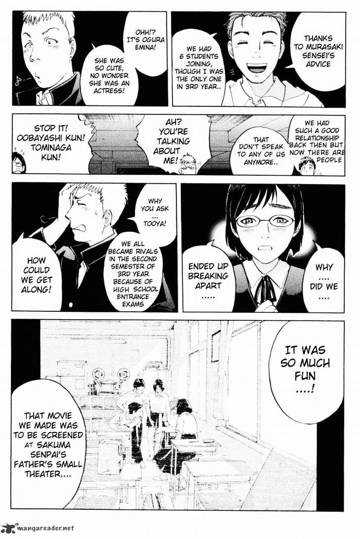 Tantei Gakuen Q - Chapter 56