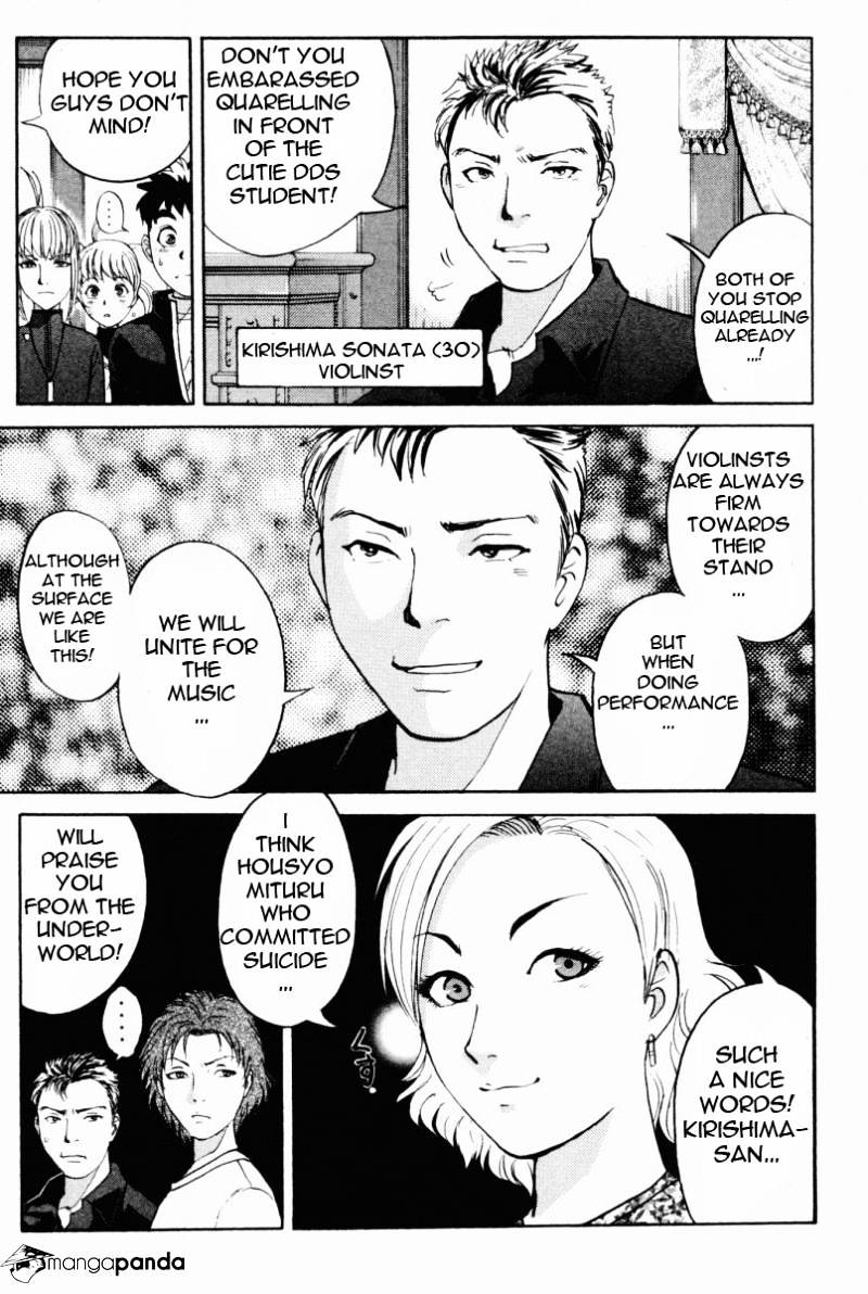 Tantei Gakuen Q - Chapter 66