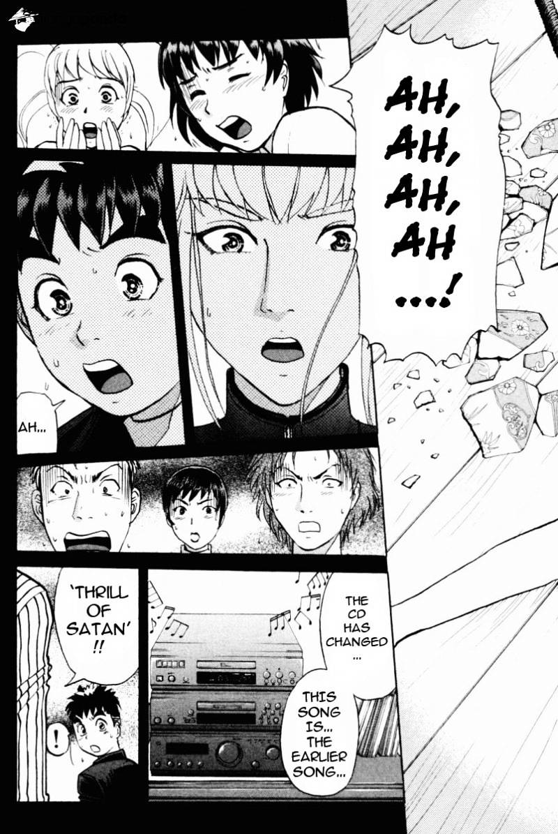 Tantei Gakuen Q - Chapter 66