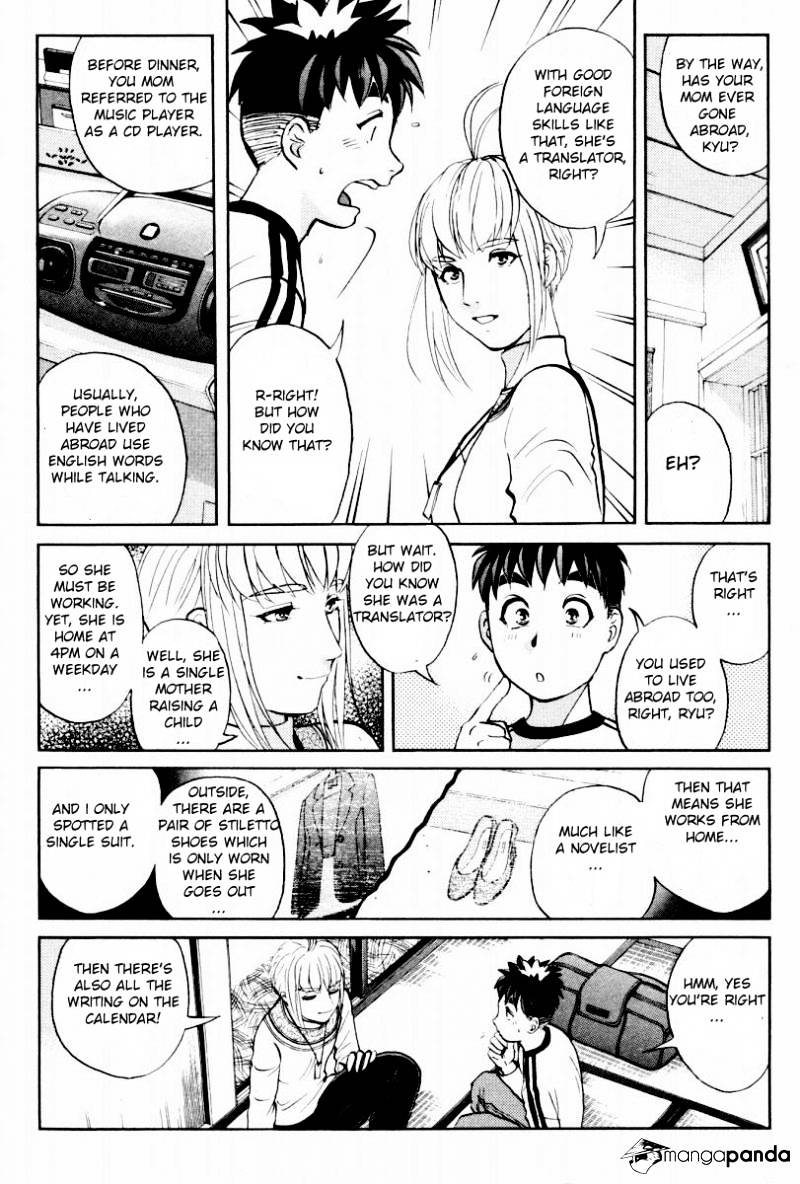 Tantei Gakuen Q - Chapter 78