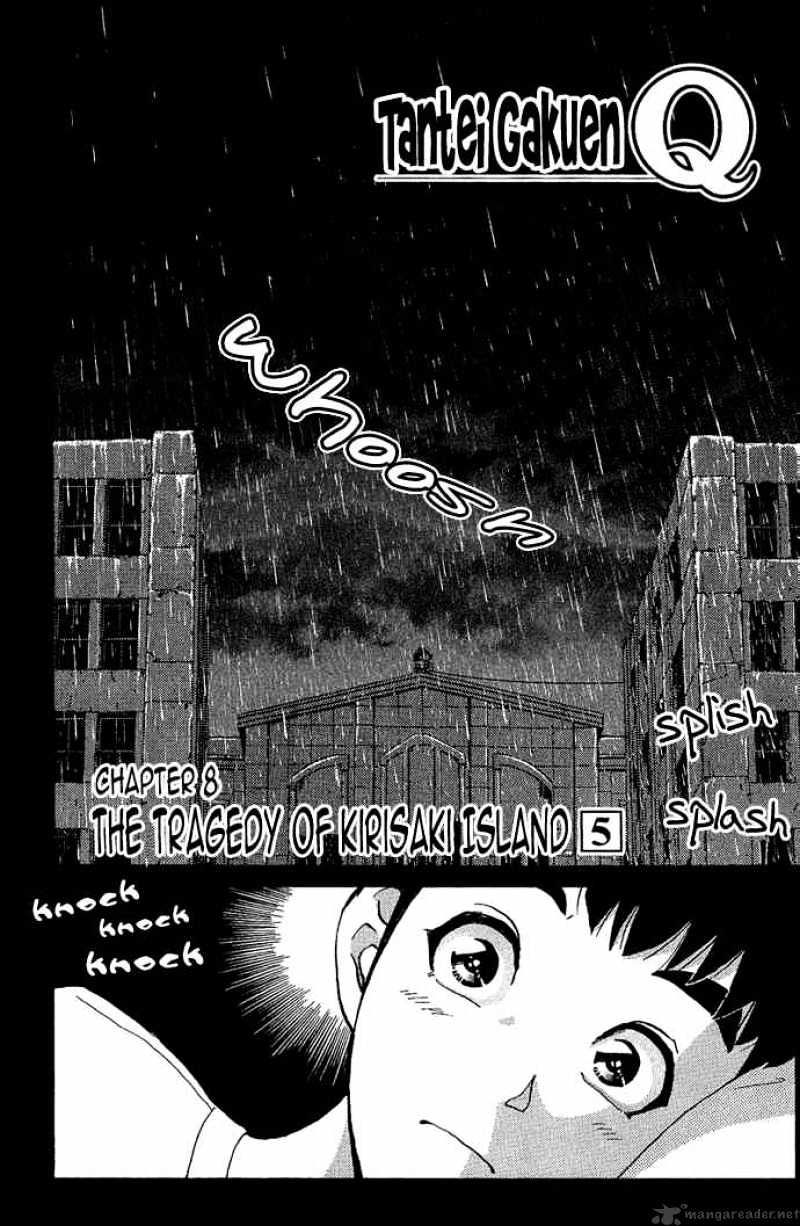 Tantei Gakuen Q - Chapter 8 : The Tragedy Of Kirisaki Island - Part 5