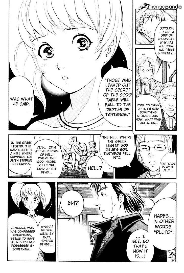 Tantei Gakuen Q - Chapter 75