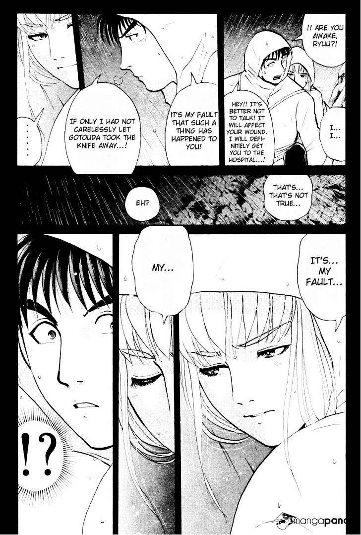 Tantei Gakuen Q - Chapter 75