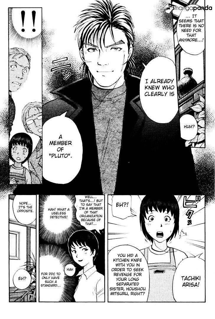 Tantei Gakuen Q - Chapter 75