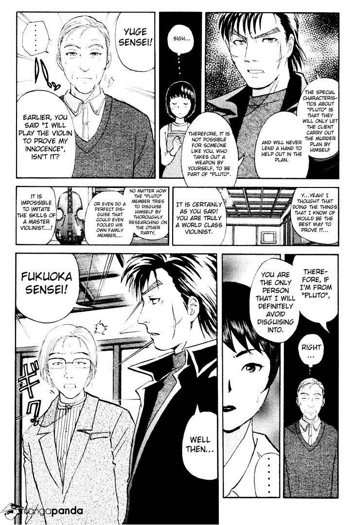 Tantei Gakuen Q - Chapter 75