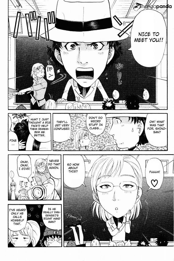 Tantei Gakuen Q - Chapter 115