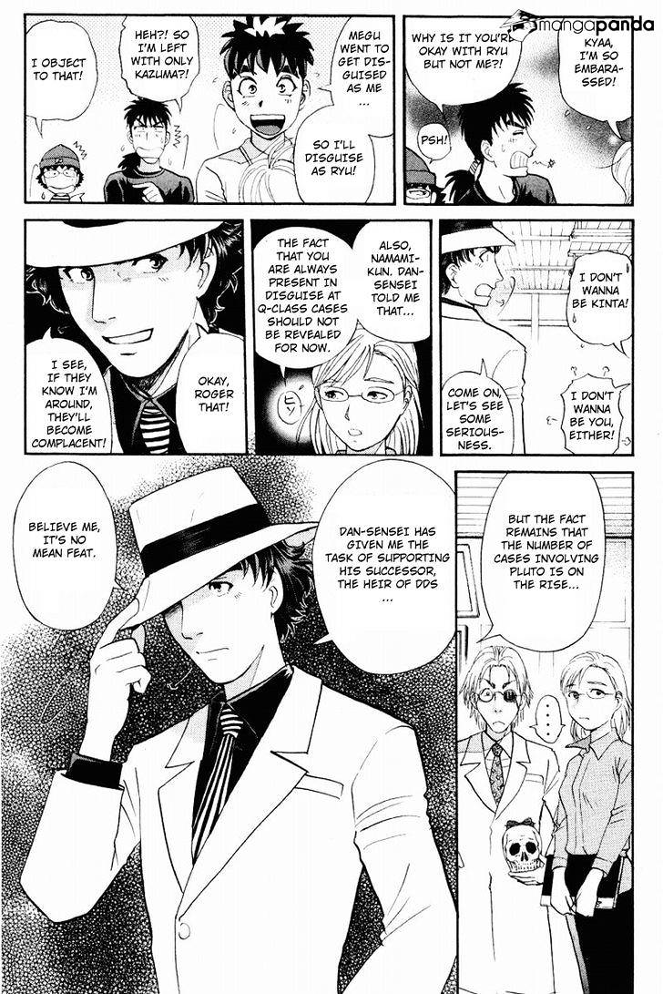 Tantei Gakuen Q - Chapter 115