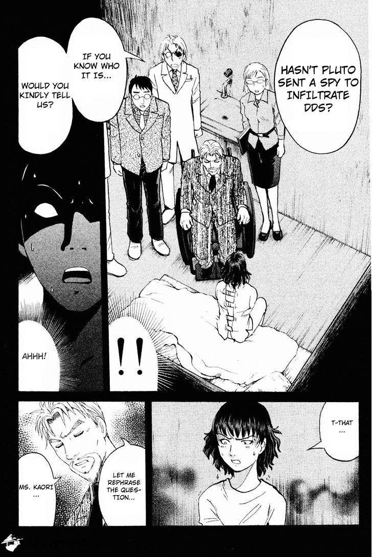 Tantei Gakuen Q - Chapter 115