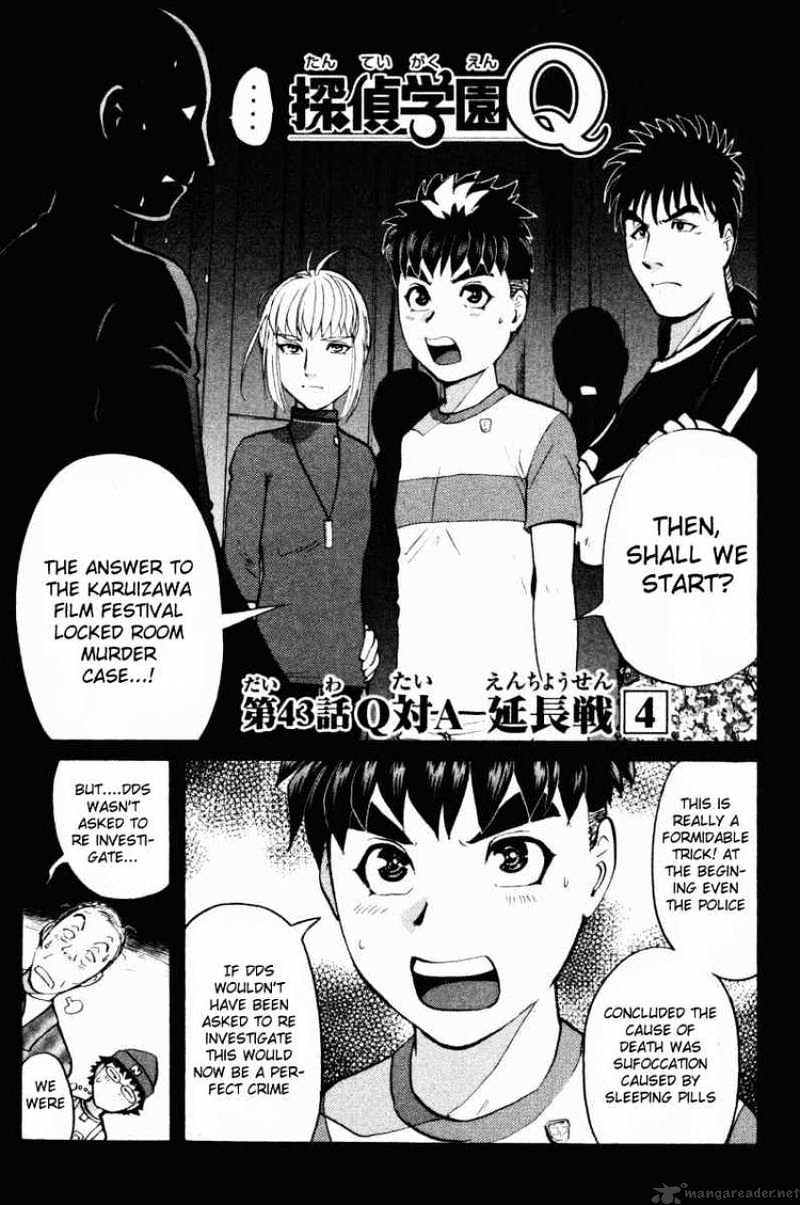 Tantei Gakuen Q - Chapter 43