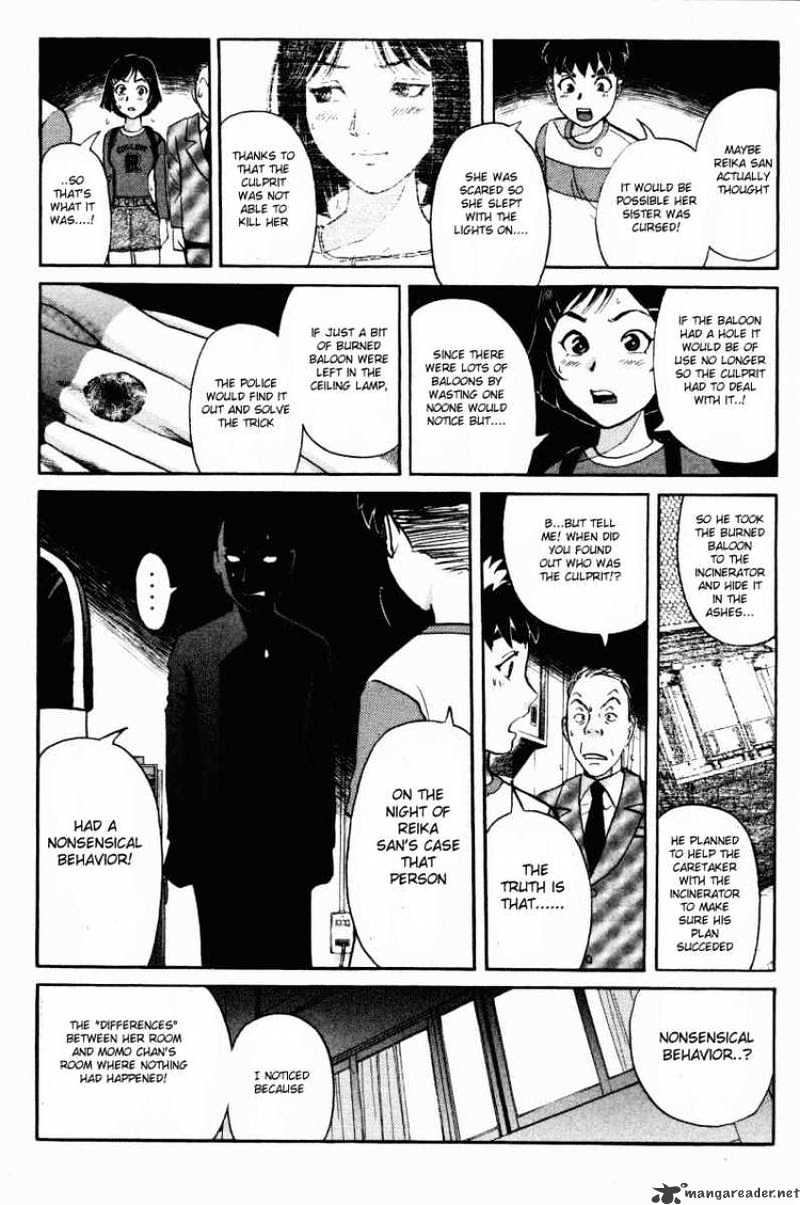 Tantei Gakuen Q - Chapter 43